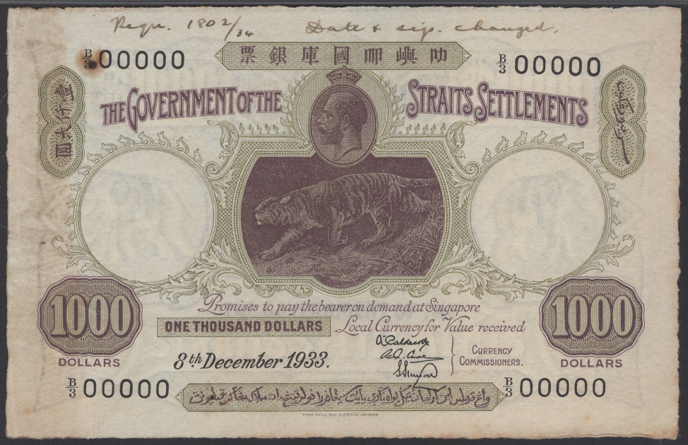 2319番 ジャンク品 NATIONAL AMOUNT PURCHASED 2319番 ジャンク品 NATIONAL AMOUNT PURCHASED 2319番 ジャンク品